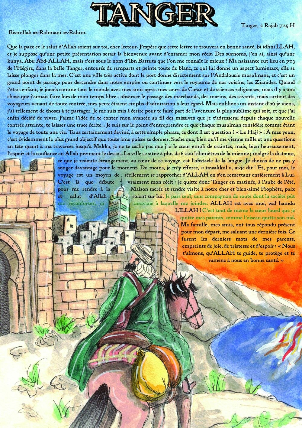 La lettre illustrée « Tanger » : Ibn Battûta à cheval quittant les remparts de la ville, aquarelle et récit manuscrit